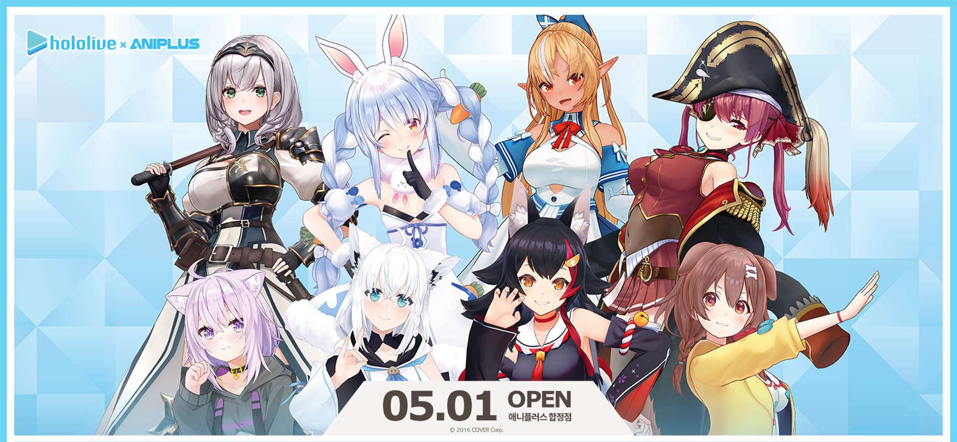 ANIPLUS x hololive production Collaboration Cafe Opens in Korea From May 1st, 2025